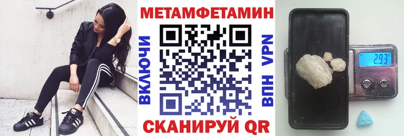 blacksprut сайт  Нефтегорск  Amphetamine VHQ 