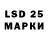 LSD-25 экстази кислота Yaroslava Saulyak