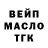 Дистиллят ТГК концентрат Yammyav Kas