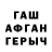 Амфетамин VHQ Nare Terzibashyan