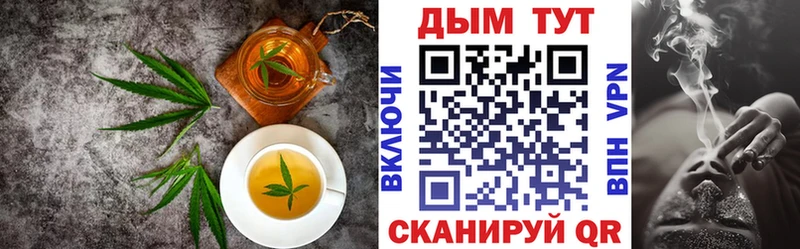 Cannafood марихуана  как найти наркотики  Нефтегорск 