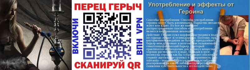 купить наркотики цена  Нефтегорск  Героин хмурый 
