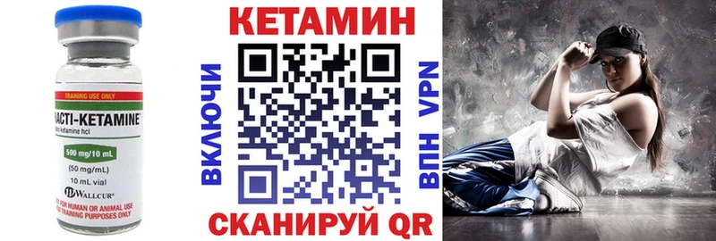 наркота  Нефтегорск  Кетамин ketamine 
