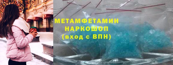 мет Абдулино