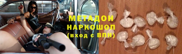 метадон Абаза