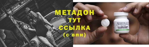 метадон Абаза