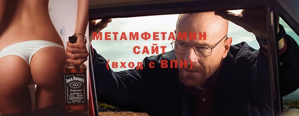 мет Абдулино