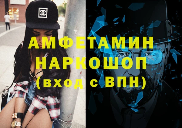 кокаин Пересвет