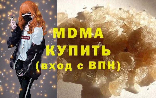 кокаин колумбия Абинск