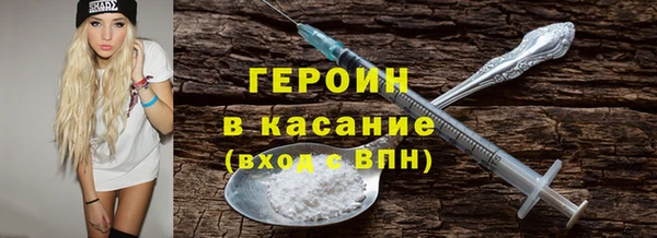 метадон Абаза