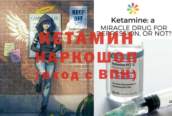 метадон Абаза
