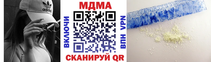 MDMA кристаллы  где купить наркотик  Нефтегорск 