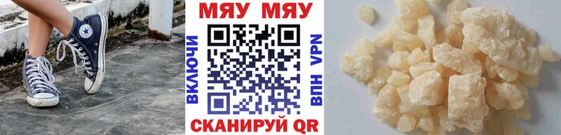 даркнет сайт  OMG   Меф кристаллы  Нефтегорск 