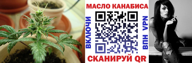 Дистиллят ТГК жижа Нефтегорск