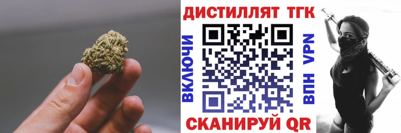 ТГК Wax Нефтегорск